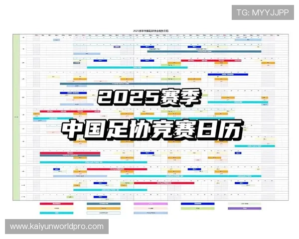 北京足球比赛时间安排及相关赛事信息详解